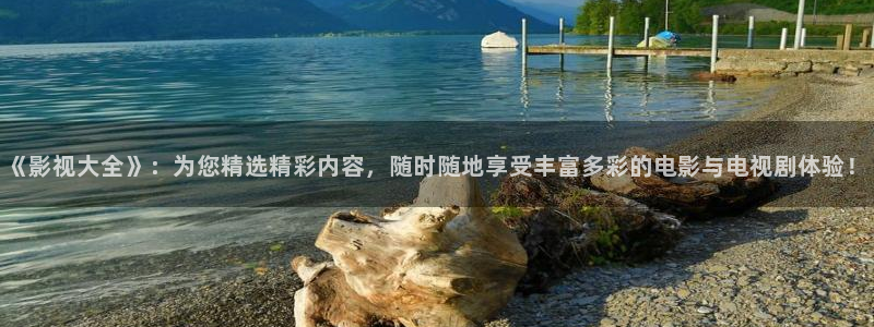 青柠伦理影院