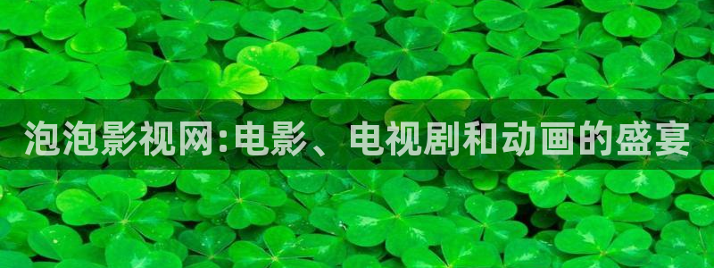 青柠檬电影